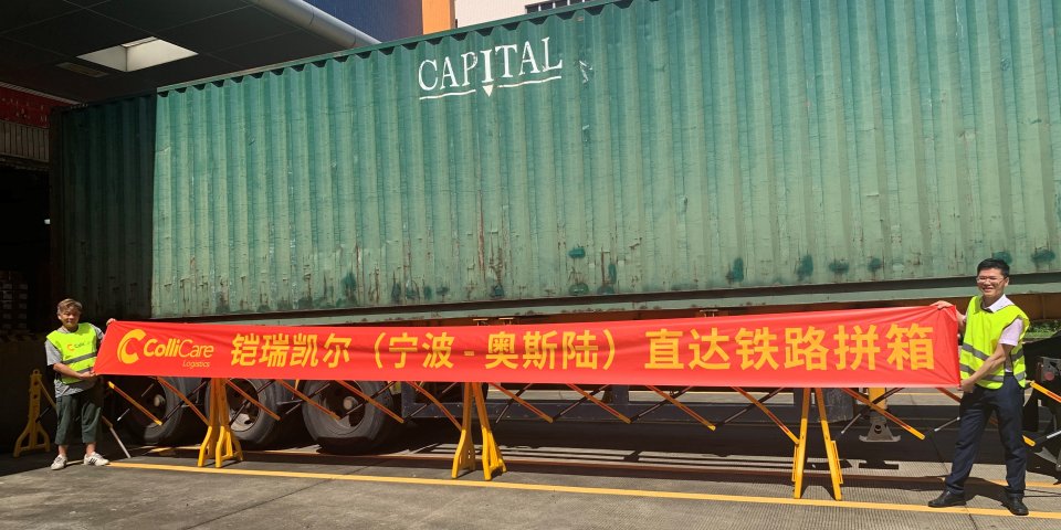 LCLcontainerbanner.cn.jpg2