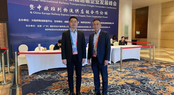 railway conference in Chengdu