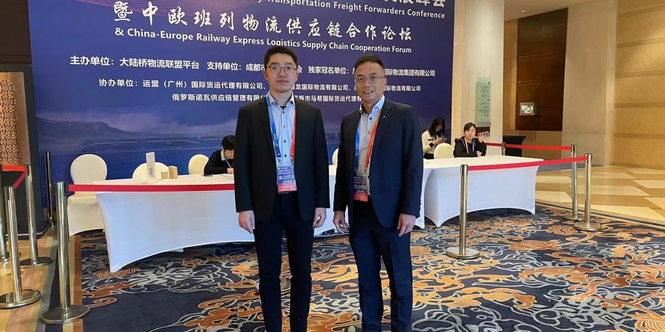 railway conference in Chengdu